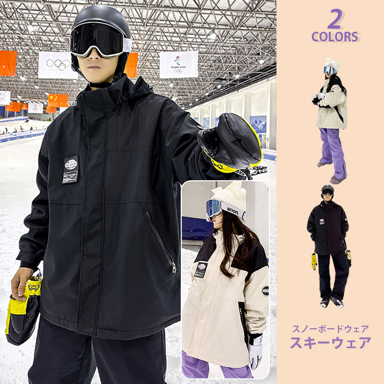 スキーウェア スノーボードウェア メンズ レディース 2024 上下セット