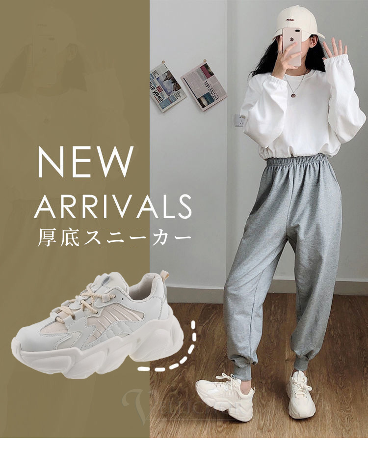 スニーカー 白 黒 レディース 厚底 おしゃれ ジュニア 22 23 25cm