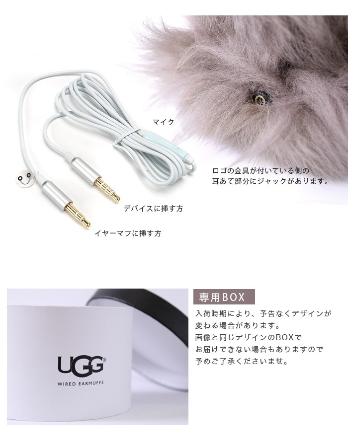 UGG Australia（アグオーストラリア） UGG イヤーマフ アグ 耳あて