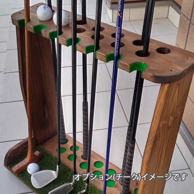 ゴルフクラブスタンド13本＋7本(前立てかけ) 無塗装磨き仕上【完成品で