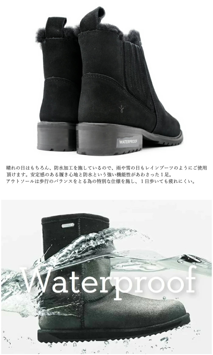 EMU Australia（エミュ オーストラリア） エミュ 防水 ショートブーツ