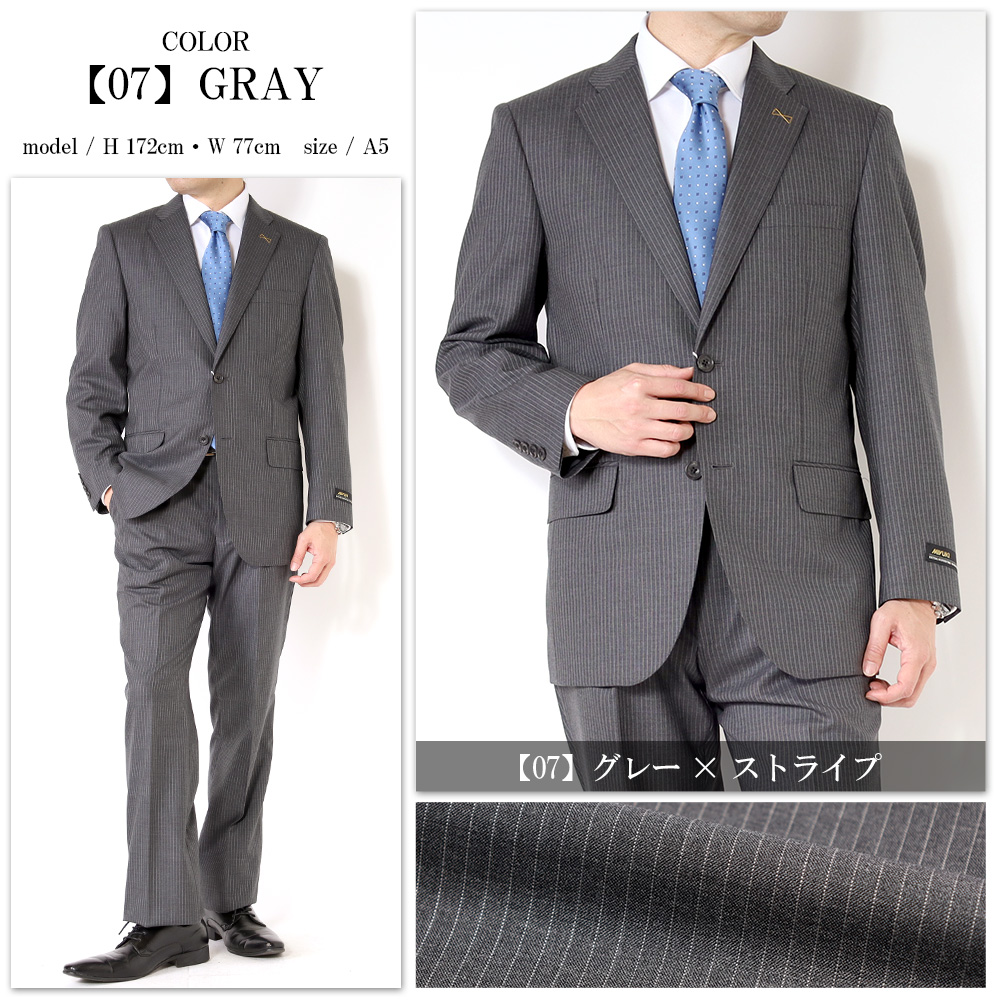 スーツのアウトレット工場 メンズスーツ 春夏 ウール97〜100% MIYUKI