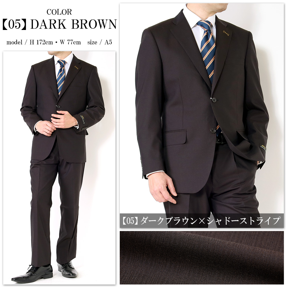 スーツのアウトレット工場 メンズスーツ 春夏 ウール97〜100% MIYUKI