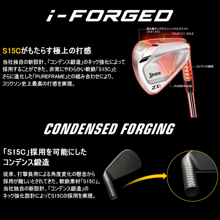 ZXi 【数量限定】SRIXON ZXi7 ブラッククロム アイアン6本セット(5I-PW