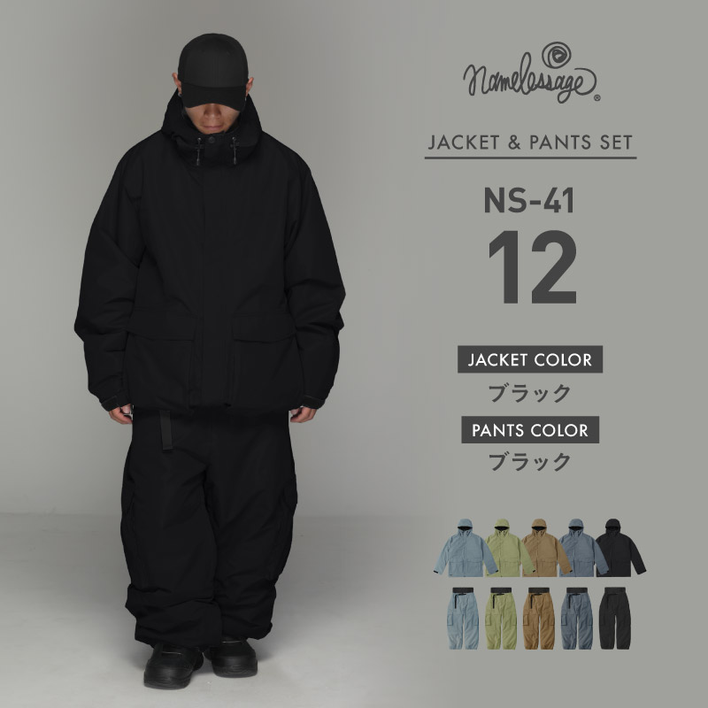 ネームレスエイジ（namelessage） スノーボードウェア 上下セット