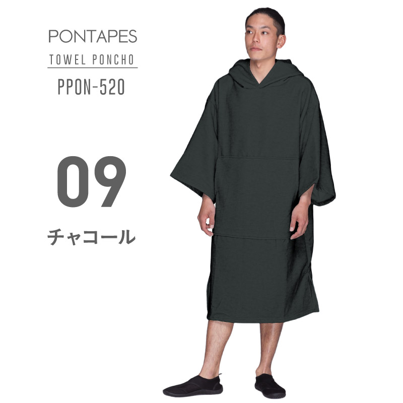 ポンタぺス（PONTAPES） サウナポンチョ タオルポンチョ レディース