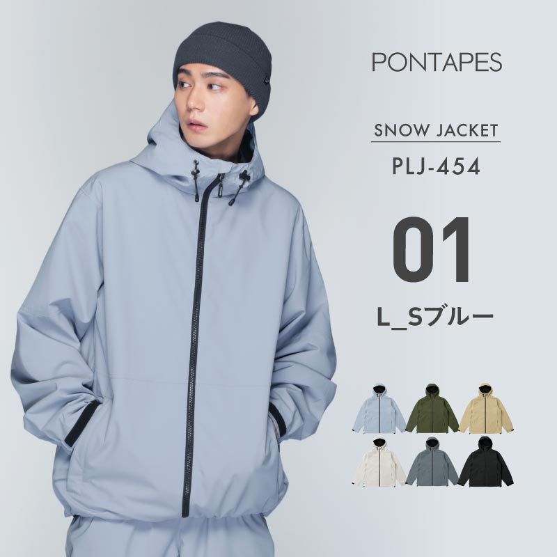 ポンタぺス（PONTAPES） スノーボードウェア ジャケット単品 メンズ