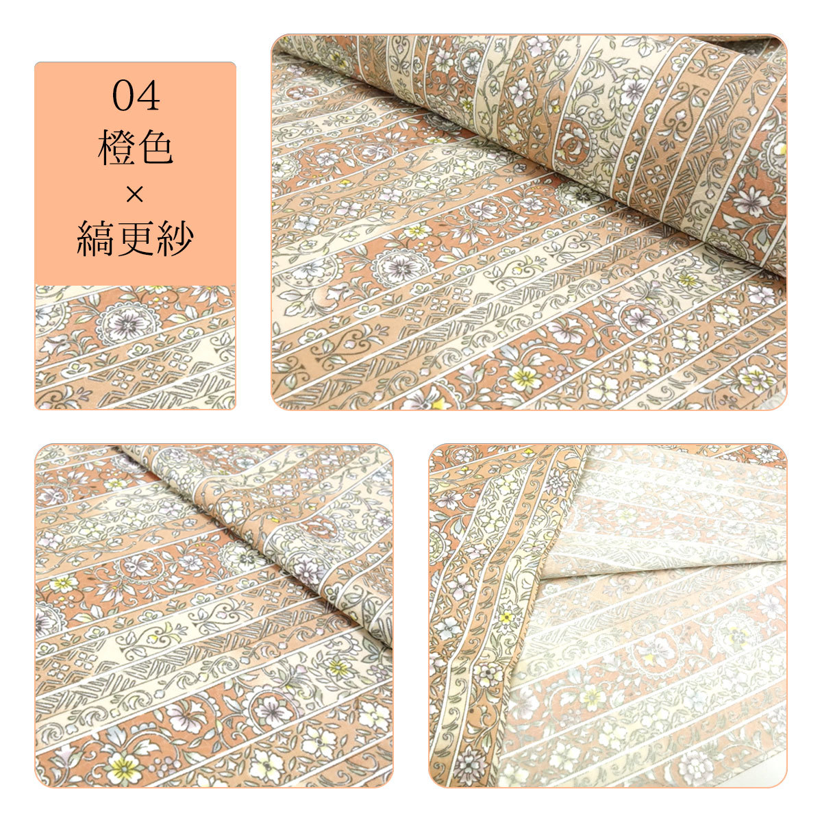 踊り 着物 附下 付下げ 洗える 訳アリ 紫地 桜 波 花 扇 草 線 胴抜き