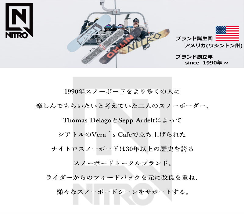 ラスト1点】 23-24 NITRO SELECT TLS カラー:Black 27cm ナイトロ