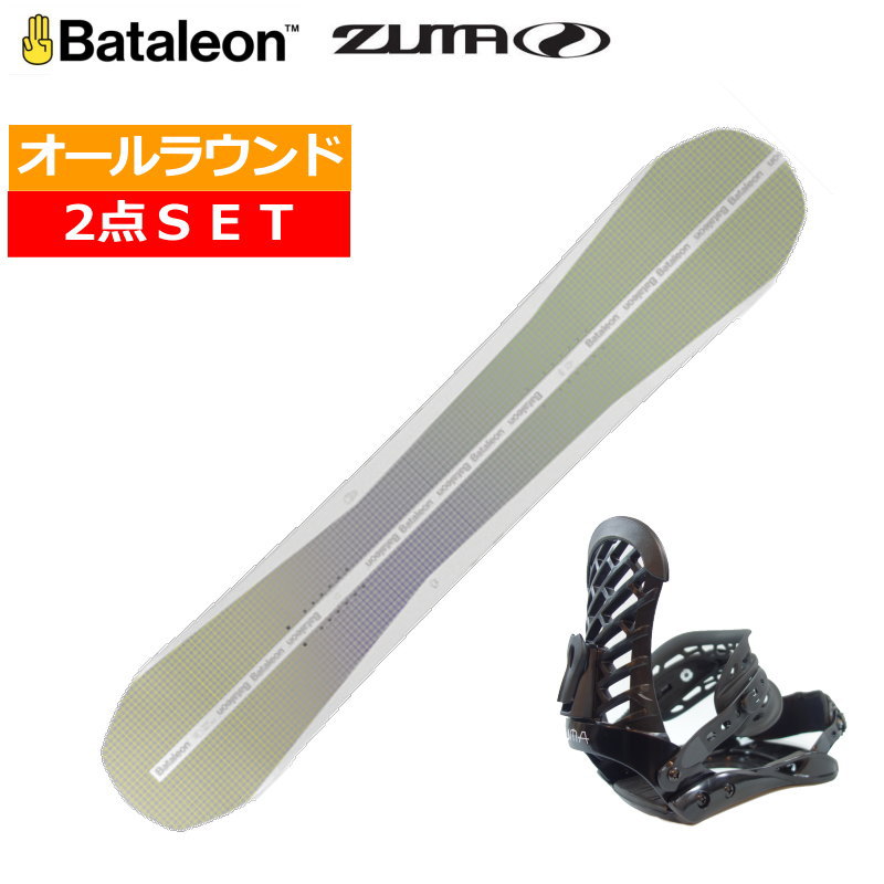 24-25 BATALEON Turbo+ZUMA ZM バタレオン メンズ スノーボード2点