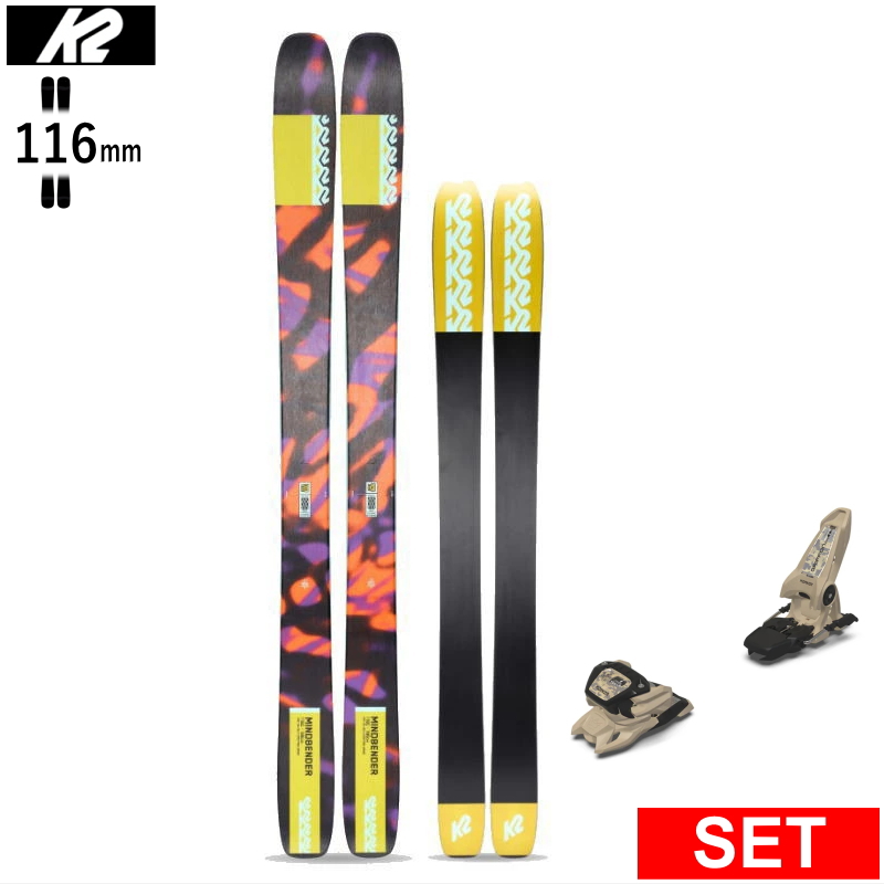 K2 K2 MINDBENDER 116C+GRIFFON 13 型落ち旧モデルスキー板セット