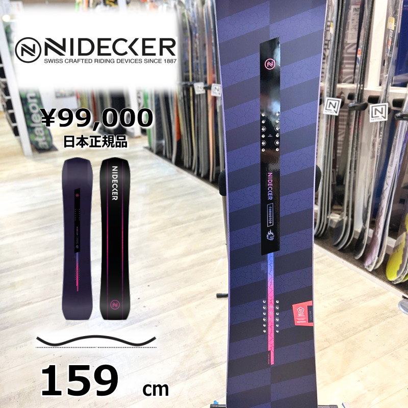 メンズ スノーボード 板 日本正規品159cm NIDECKER THRUSTER ナイ
