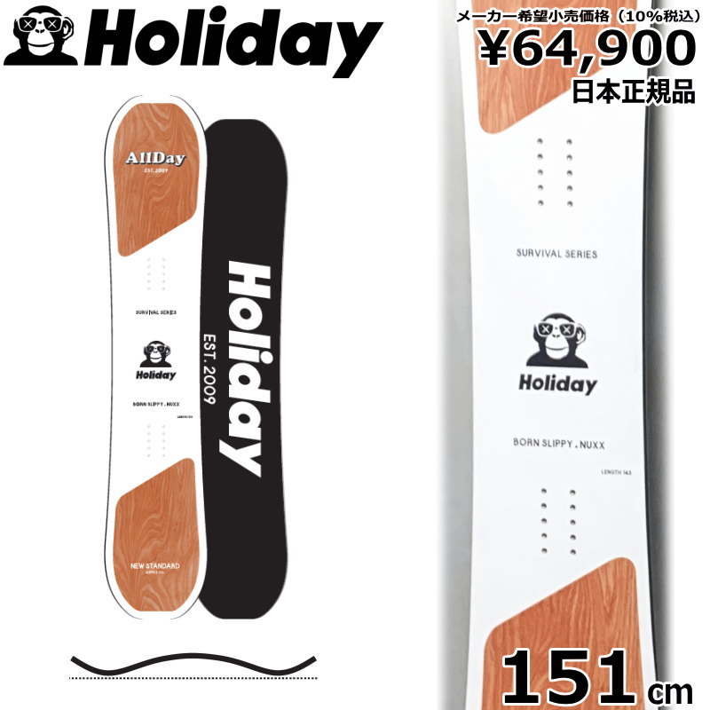 50％OFF 【即納】 メンズ スノーボード 板 型落ち HOLIDAY ALLDAY