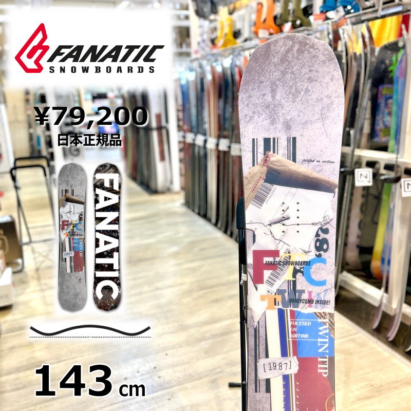 50％OFF メンズ スノーボード 板 型落ち FANATIC FTC TWIN 143cm 23-24