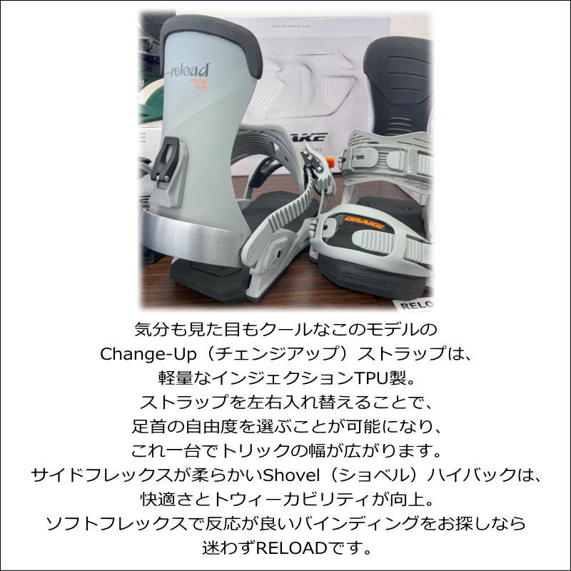 DRAKE（ドレイク） 24-25 DRAKE RELOAD カラー:GREY MLサイズ リロード