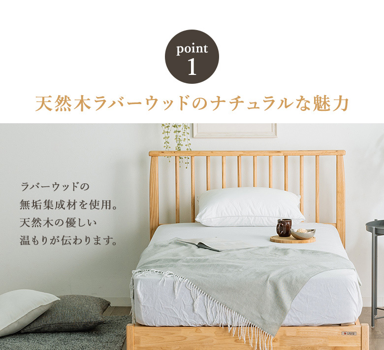 天然木 すのこベッドフレーム スノコベッド シングル/セミダブル