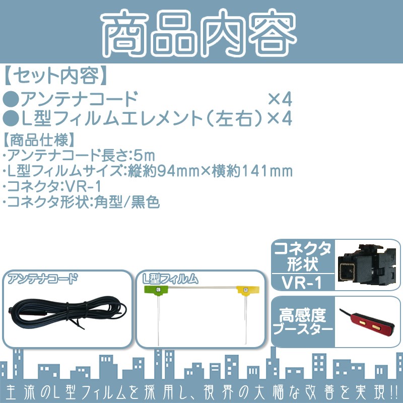 トヨタ（TOYOTA） NSZT-W66T NSZT-Y66T NSZN-Z66T 他 地デジ フルセグ