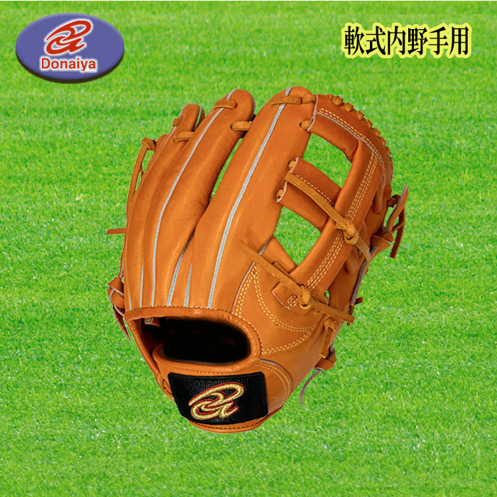 ドナイヤ Donaiya（ドナイヤ） 軟式内野手用グラブ サイズ5 右投用