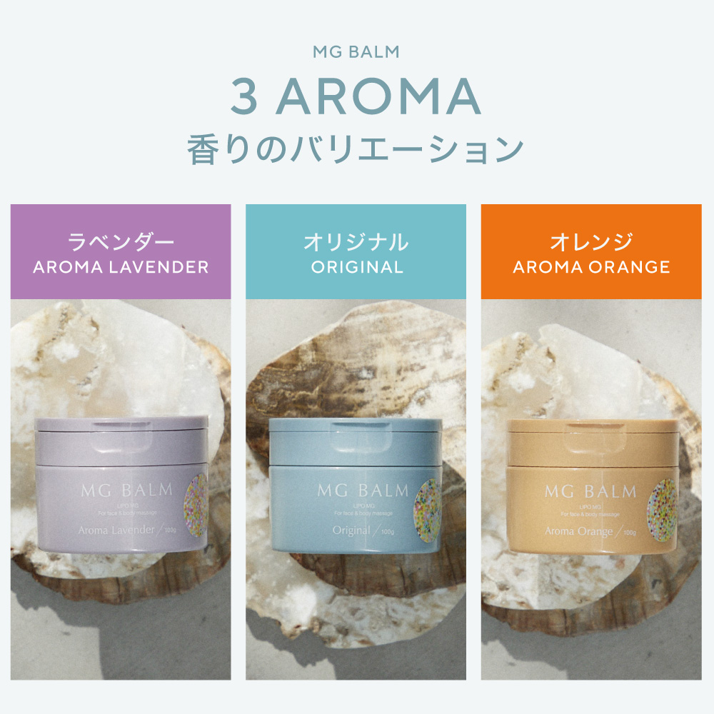 マグネシウムバーム マグバーム 2個 マグネシウムオイル マグネシウム