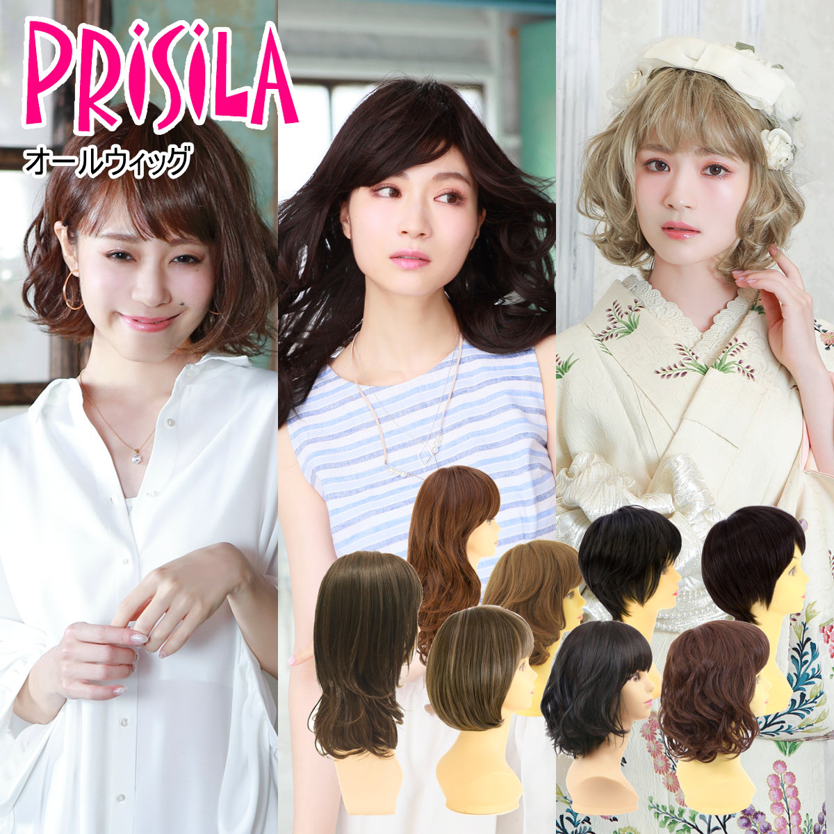 バレないウィッグ]プリシラ オールウィッグ トイプーパーマボブ A-690