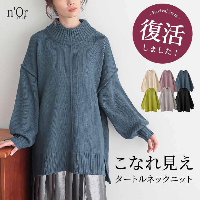 osharewalker（オシャレウォーカー） ニット レディース 秋 冬