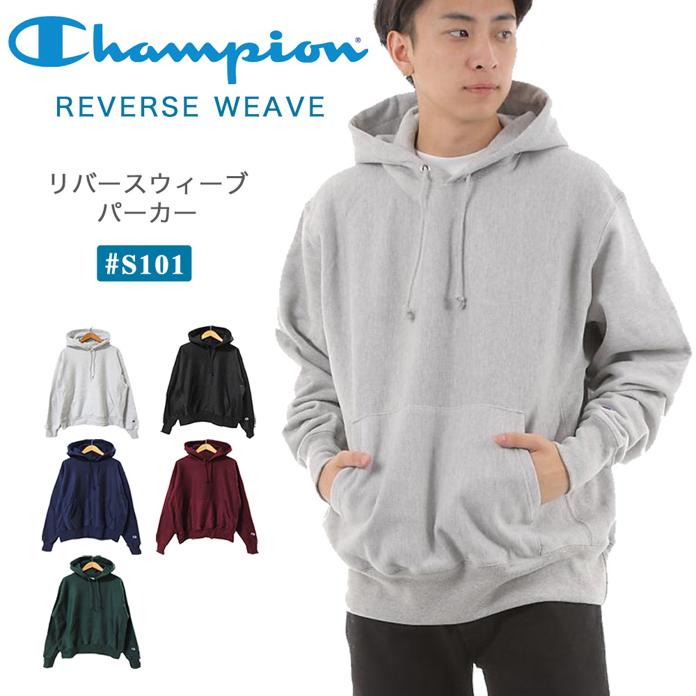 Champion（チャンピオン） リバースウィーブ プルオーバー パーカー