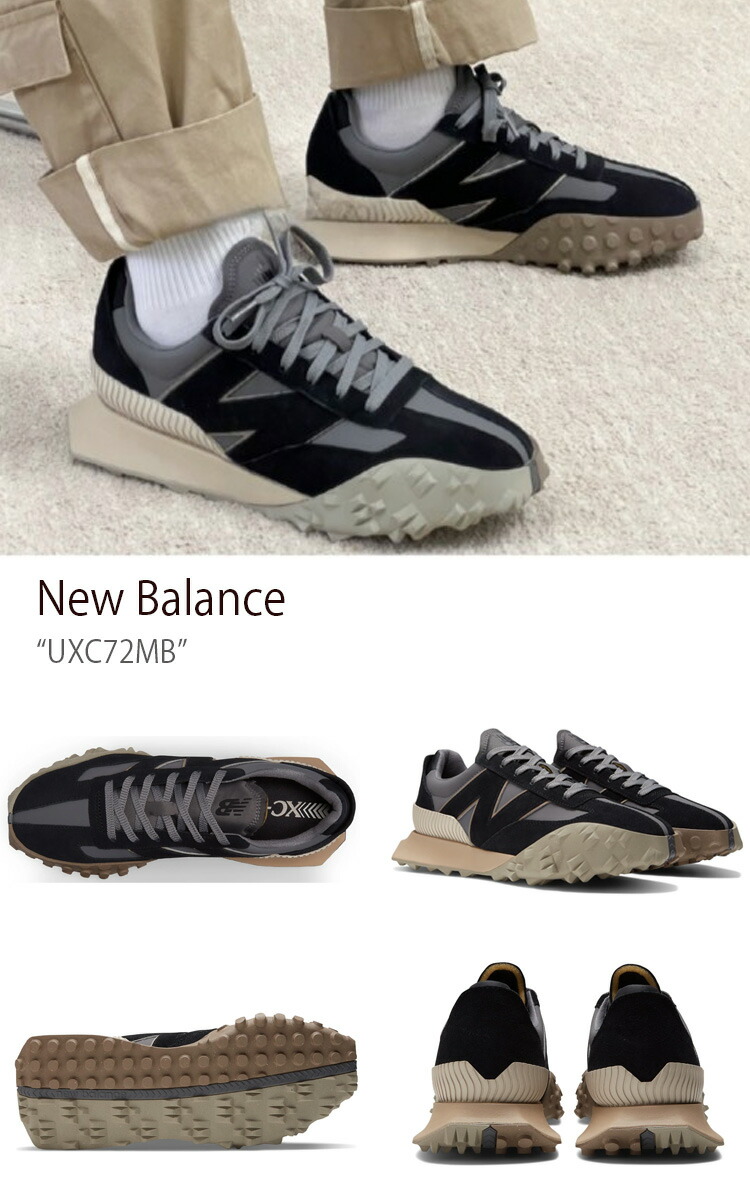 New Balance（ニューバランス） スニーカー UXC72MB NEWBALANCE UXC72