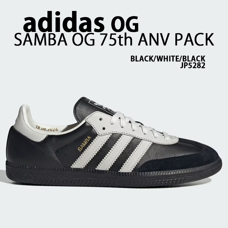 adidas（アディダス） adidas originals スニーカー SAMBA OG サンバ