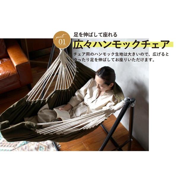 a.depeche（アデペシュ） 自立式 3way ハンモック 室内 屋外 一人用 5