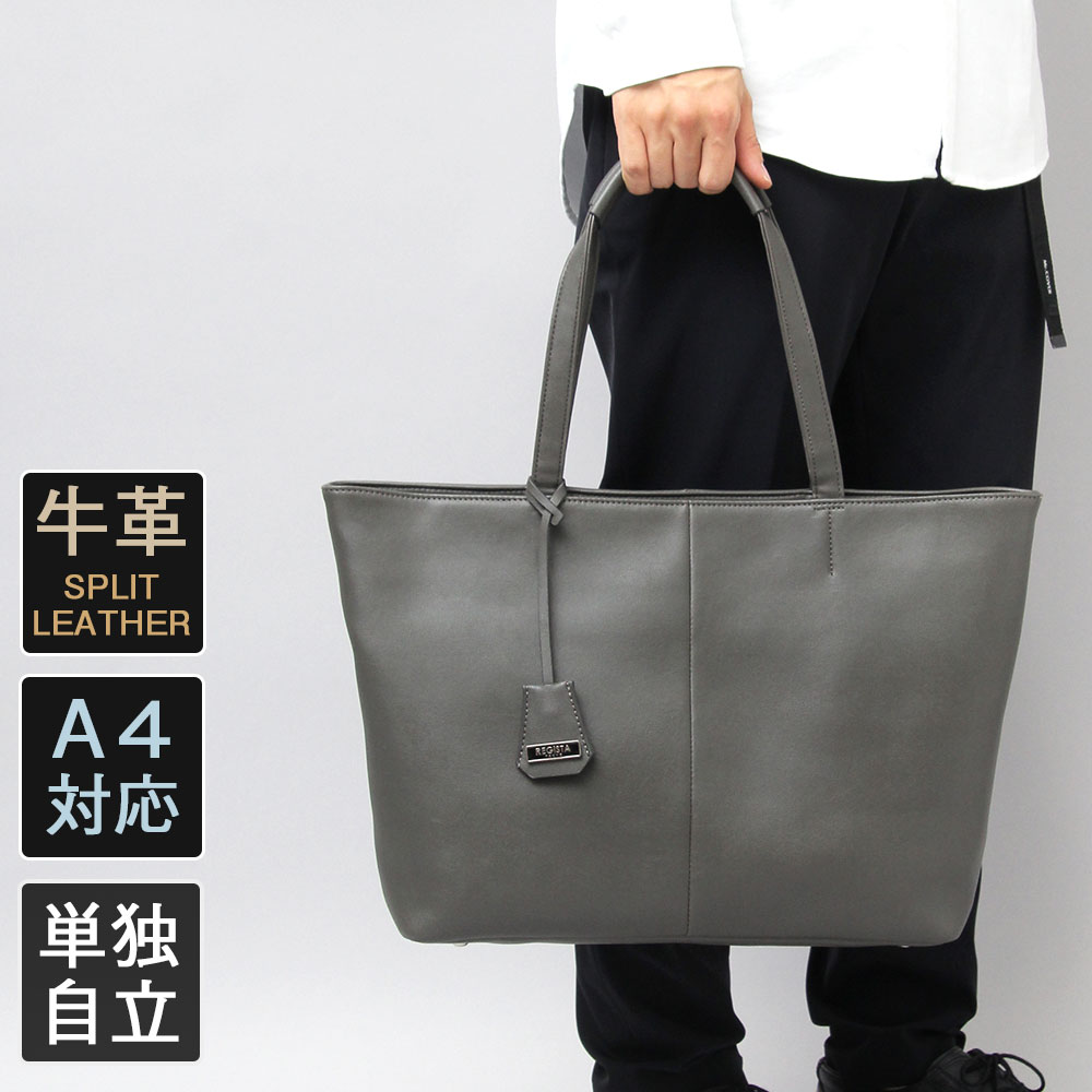REGiSTA（レジスタ） トートバッグ メンズ ビジネス 革 レザー 牛床革