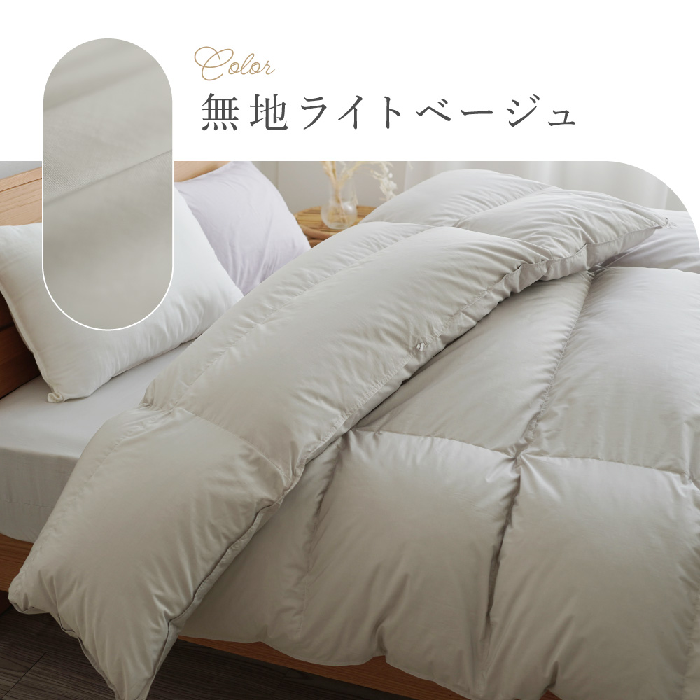 ロマンス小杉 羽毛布団 シングル 洗える ダウン90% おすすめ 冬用 羽毛