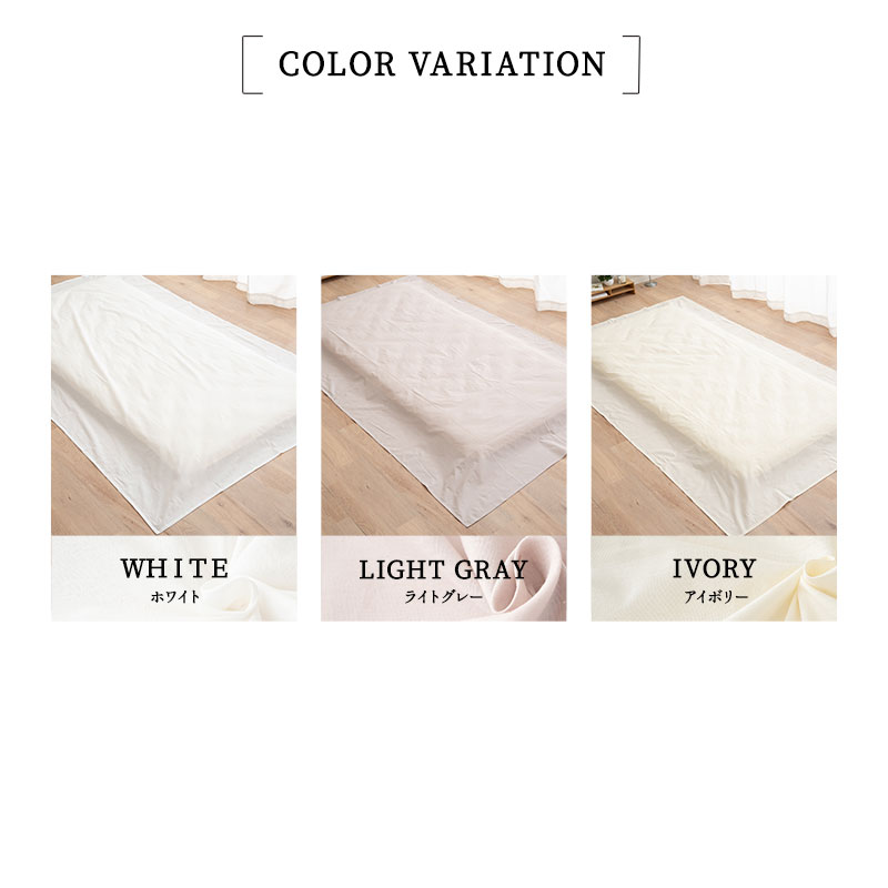 EMOOR（エムール） フラットシーツ ダブル 日本製 綿100％ 布団カバー