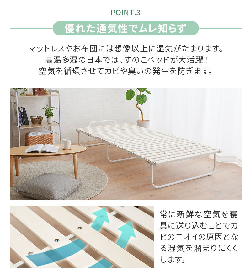 EMOOR（エムール） 折りたたみ すのこベッド シングル 4つ折り ロー