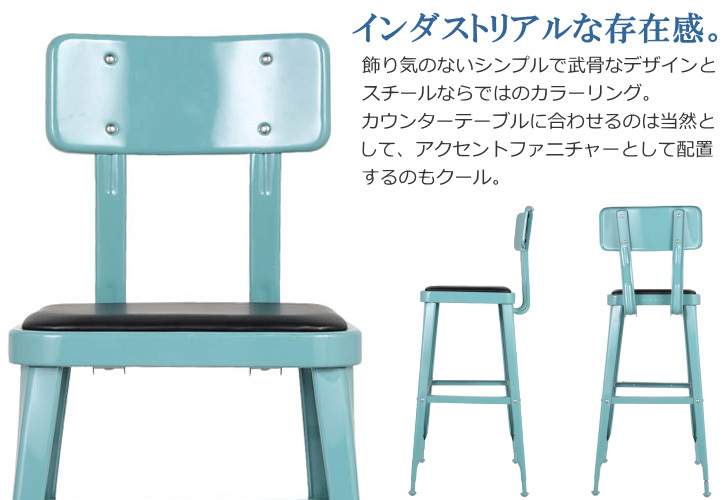 DULTON（ダルトン） カウンターチェア スタンダード バー チェアー 100
