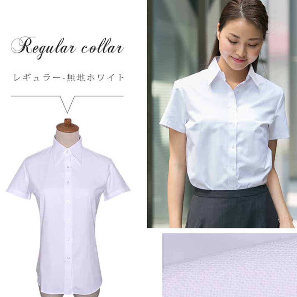 アトリエ365 ブラウス 半袖 レディース シャツ オフィス 定番 白