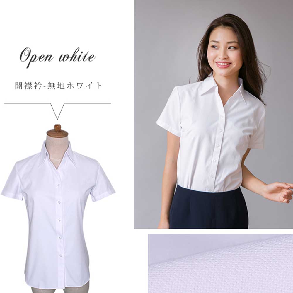 アトリエ365 ブラウス 半袖 レディース シャツ オフィス 定番 白