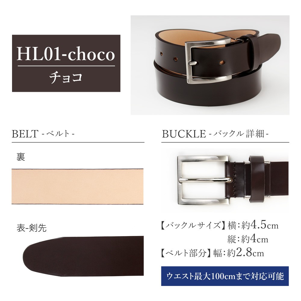 アトリエ365 コードバン タイプ 高級ベルト 約27mm〜29mm 馬革 牛革