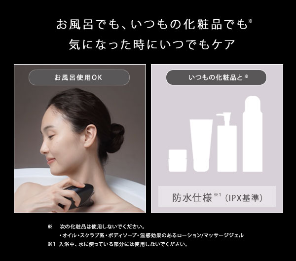 Panasonic（パナソニック） バイタリフト かっさ EH-SP85-K [専用