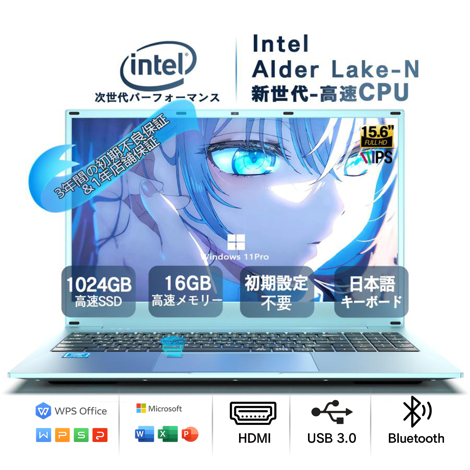 VETESA 15型ノートパソコンintel N95 BNQ7-16512jpT VETESA 15.6型