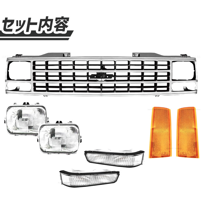 シボレー（CHEVROLET） サバーバン ブレイザー ピックアップ C1500