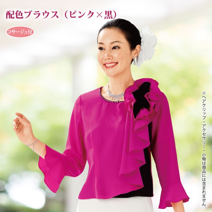 即納☆ 配色ブラウス フォーマル コーラス トップス カラーブラウス