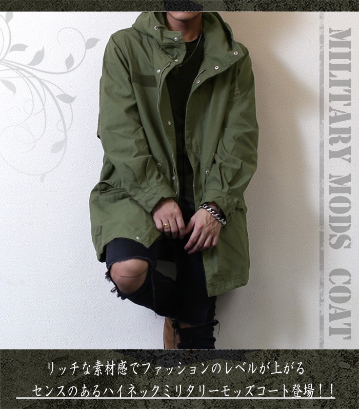モッズコート メンズ 春 コート スプリングコート ロングコート