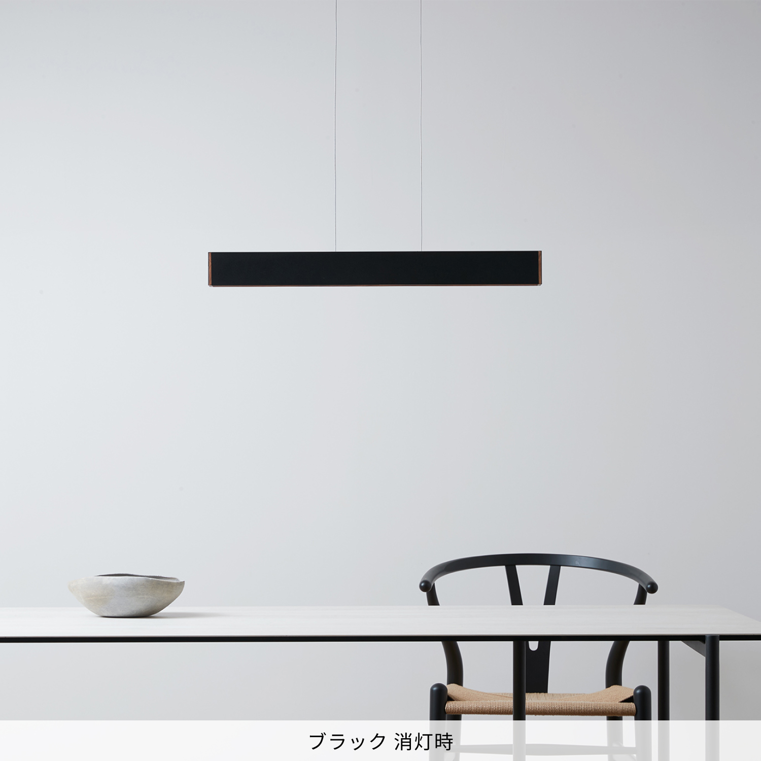 ARTWORKSTUDIO（アートワークスタジオ） 照明器具 アートワーク