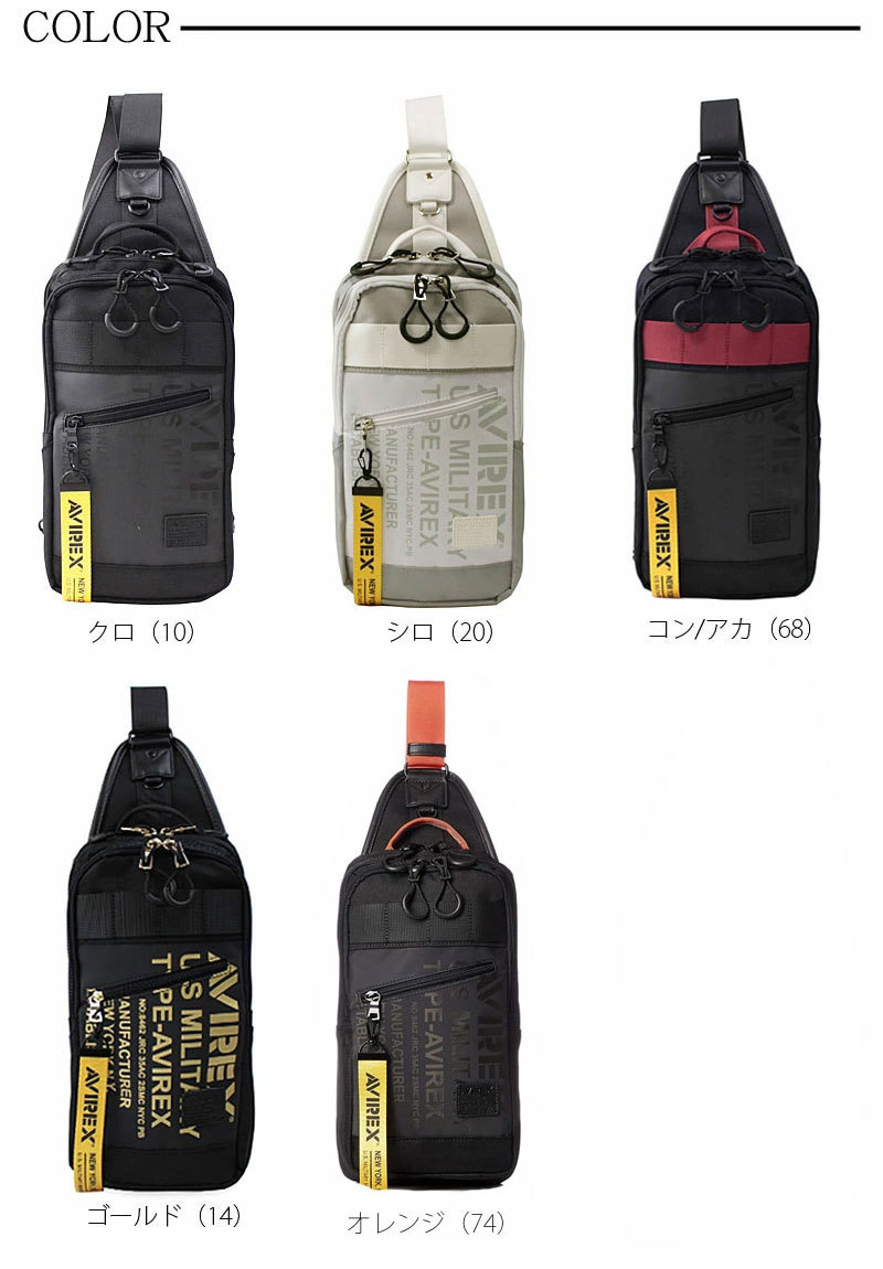 AVIREX（アヴィレックス） アビレックス ボディバッグ SUPER HORNET