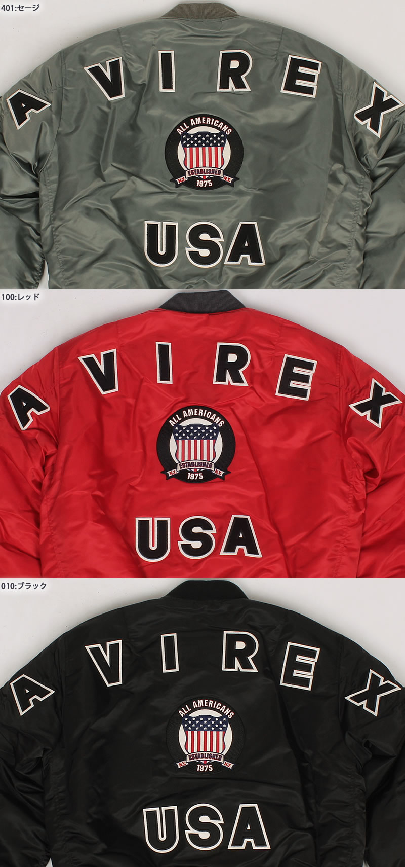 AVIREX（アヴィレックス） アビレックス 50周年モデル MA-1