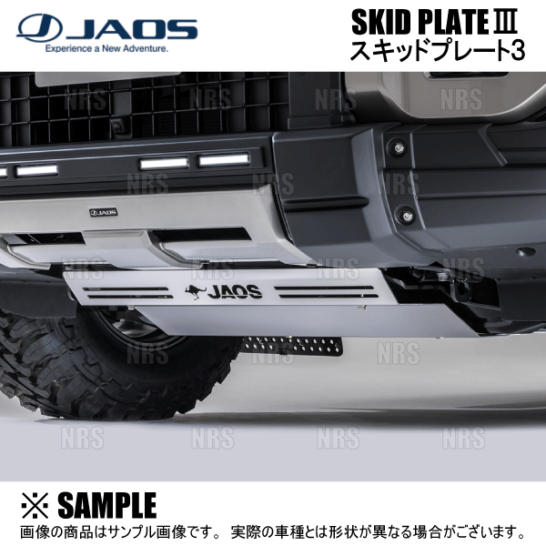 JAOS（ジャオス） リヤスキッドプレート (ブラスト) デリカ D：5 CV5W