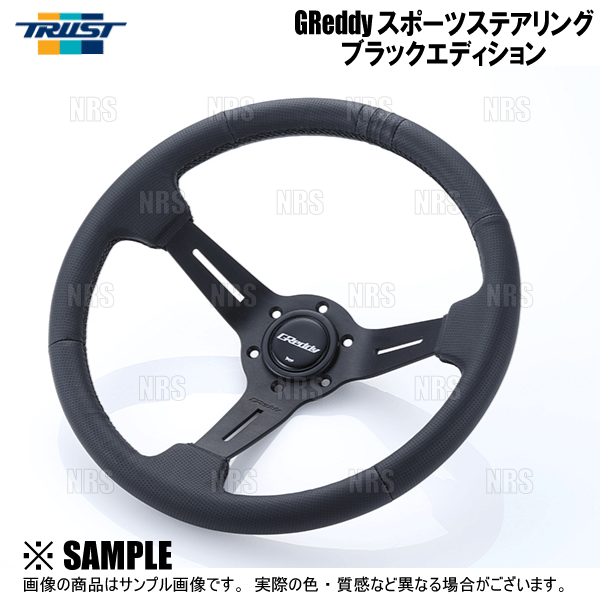 TRUST（トラスト） GReddy グレッディー スポーツステアリング 直径