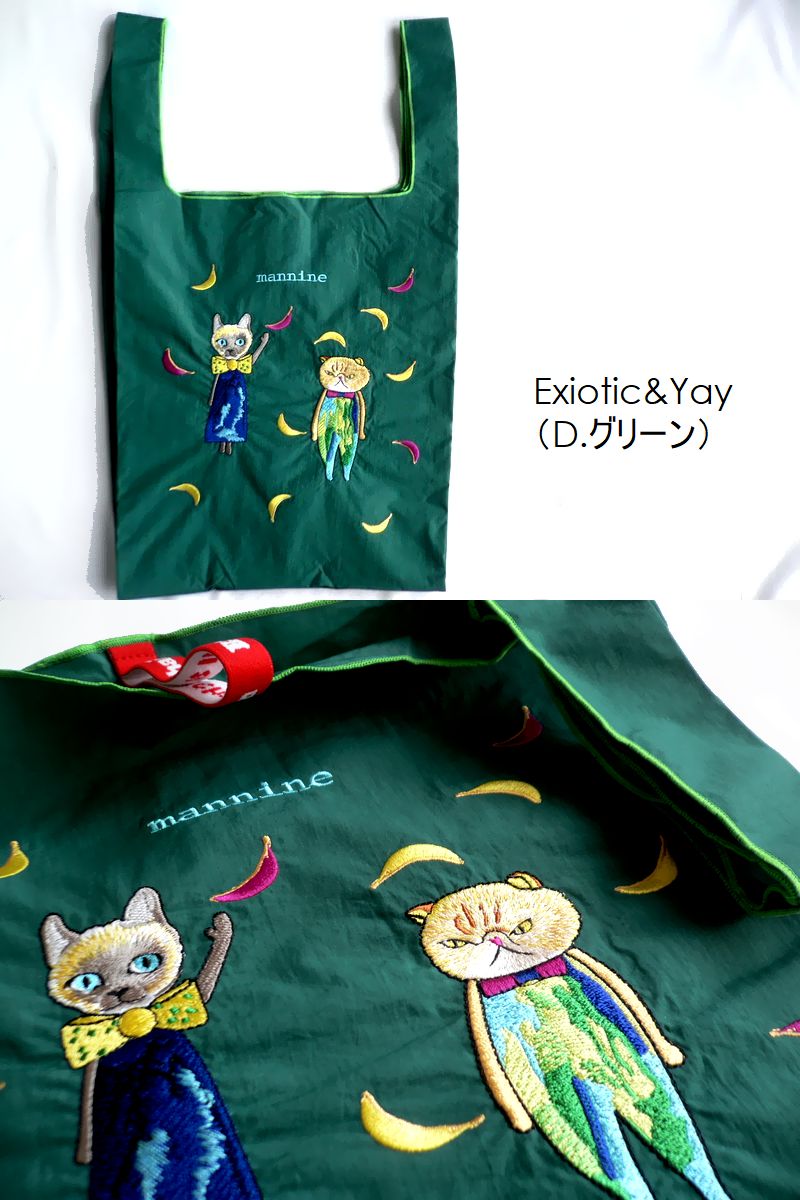 mannine マンナイン ウールコートグリーン恐竜