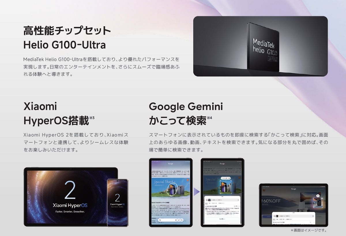 Redmi Xiaomi シャオミ Pad 2 Wi-Fi 6GB/128GB ミントグリーン イオン