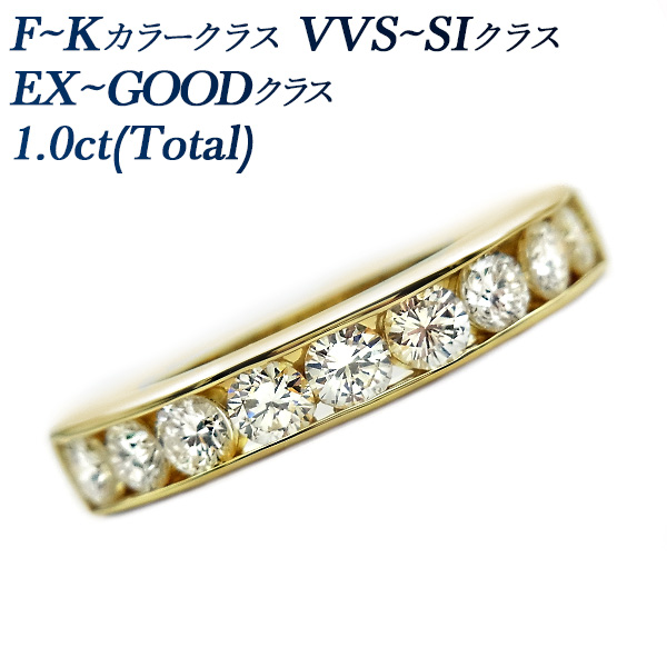 ダイヤモンド ハーフエタニティ リング 1.0ct(Total) F〜Kカラークラス